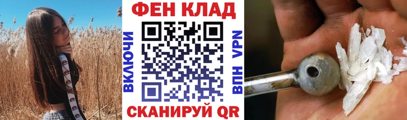 АМФЕТАМИН Premium Новосибирск