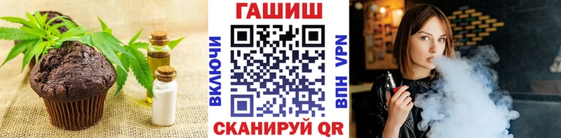 Купить  Новосибирск  Cannafood марихуана 