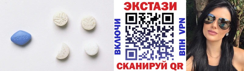 Купить  Новосибирск  Ecstasy DUBAI 