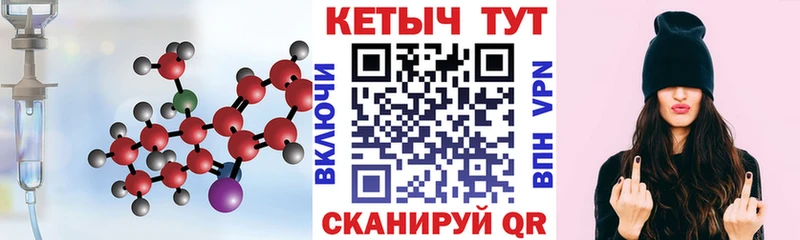 Купить  Новосибирск  Кетамин ketamine 