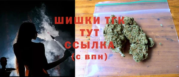 мефедрон Гусь-Хрустальный