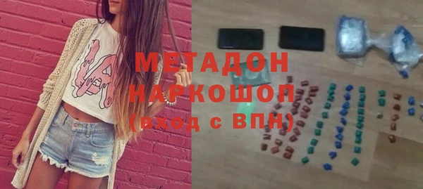 кокаин перу Гусиноозёрск