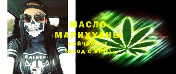 мефедрон Гусь-Хрустальный