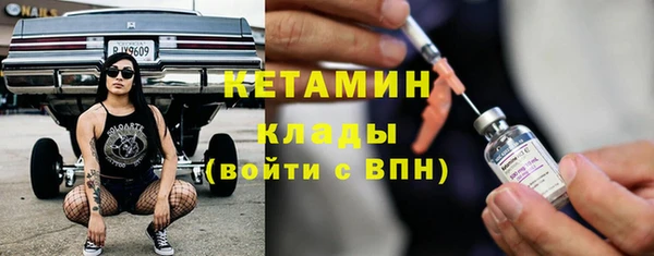 кокаин перу Гусиноозёрск