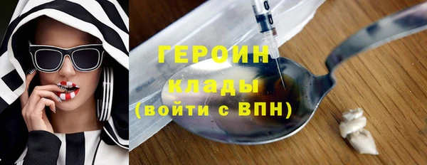 мефедрон Гусь-Хрустальный