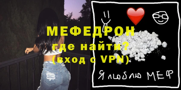 мефедрон Гусь-Хрустальный