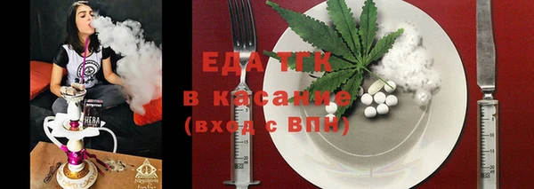 мефедрон Гусь-Хрустальный