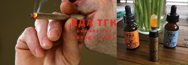 кокаин перу Гусиноозёрск