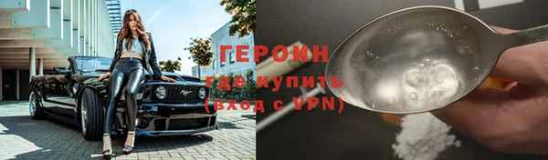 мефедрон Гусь-Хрустальный