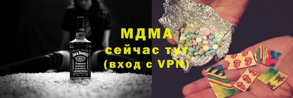 мефедрон Гусь-Хрустальный