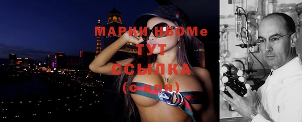 кокаин перу Гусиноозёрск