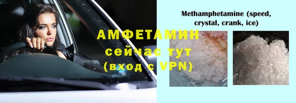 кокаин перу Гусиноозёрск