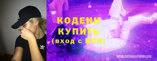 кокаин перу Гусиноозёрск