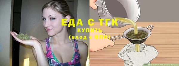 мефедрон Гусь-Хрустальный