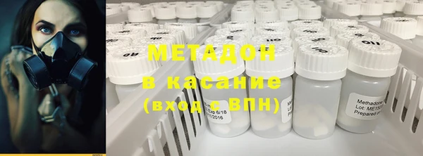 мефедрон Гусь-Хрустальный