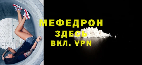 кокаин перу Гусиноозёрск