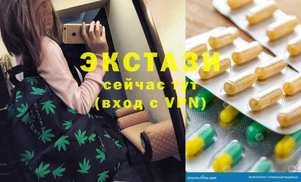 кокаин перу Гусиноозёрск