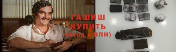 кокаин перу Гусиноозёрск