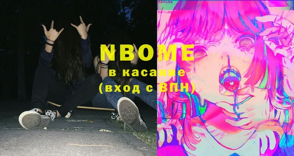 мефедрон Гусь-Хрустальный