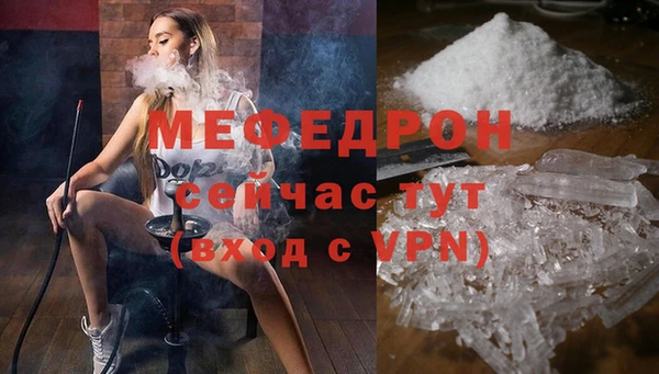 кокаин перу Гусиноозёрск