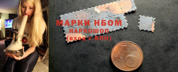 кокаин перу Гусиноозёрск