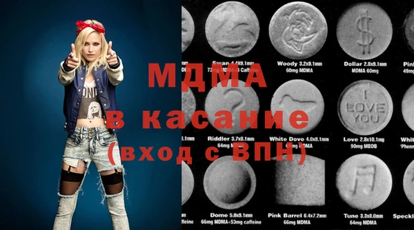 мефедрон Гусь-Хрустальный