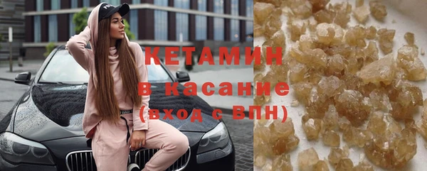 мефедрон Гусь-Хрустальный
