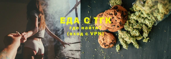 мефедрон Гусь-Хрустальный