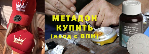 кокаин перу Гусиноозёрск