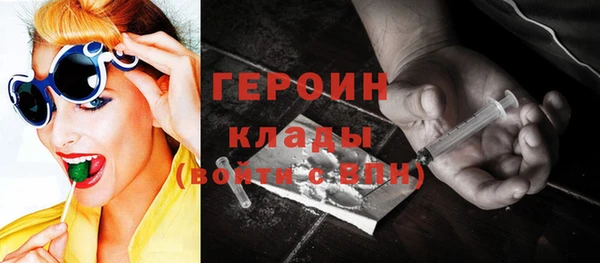 кокаин перу Гусиноозёрск