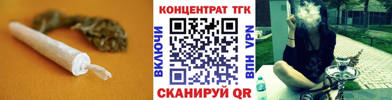 Купить  Новосибирск  Дистиллят ТГК THC oil 