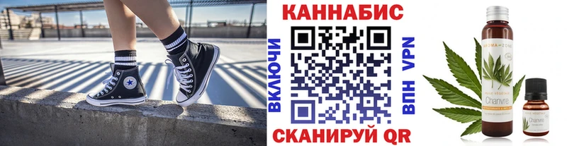 Каннабис THC 21% Новосибирск