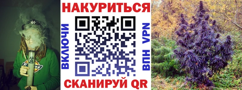 МАРИХУАНА THC 21%  Купить  Новосибирск 
